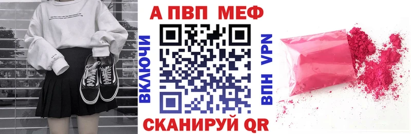 Купить закладку Канабис Кокаин ГАШИШ Псилоцибиновые грибы Мефедрон Городовиковск