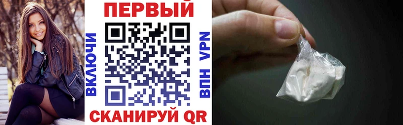 Купить где Городовиковск АМФЕТАМИН 98%