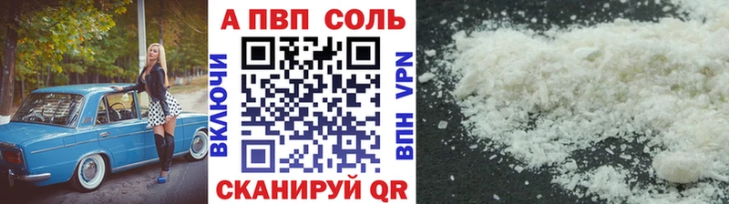 А ПВП СК КРИС Городовиковск