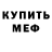 Кетамин VHQ Sascha DE