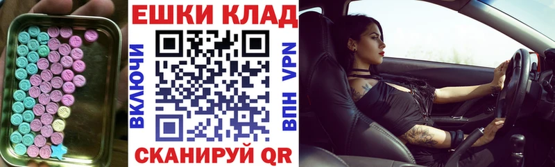 Купить  Городовиковск  Ecstasy Дубай 