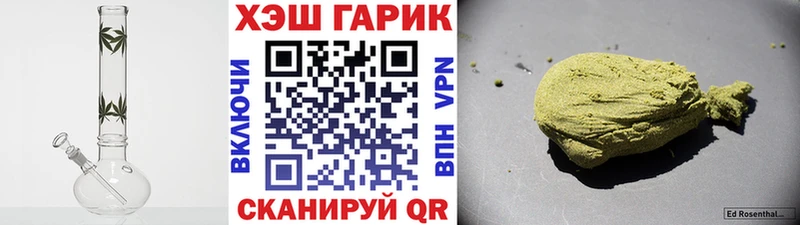 Купить  Городовиковск  Гашиш убойный 