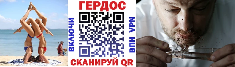 Купить закладки  Городовиковск  Героин VHQ 