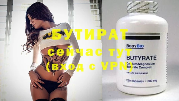 спиды Володарск