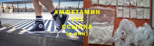 спиды Володарск