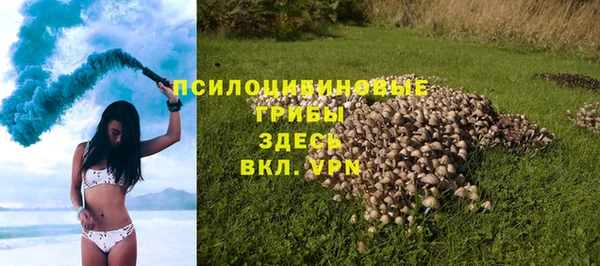 MESCALINE Волоколамск