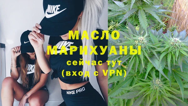 спиды Володарск
