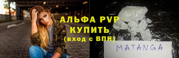 кокаин колумбия Волосово