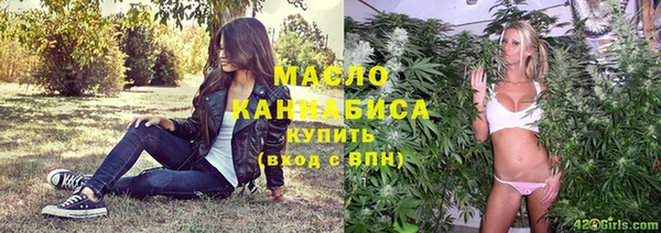 MESCALINE Волоколамск