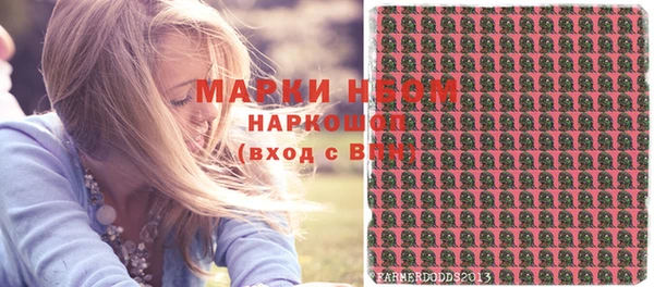 спиды Володарск