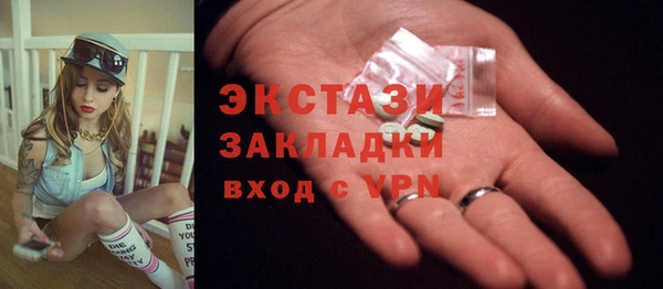 MESCALINE Волоколамск