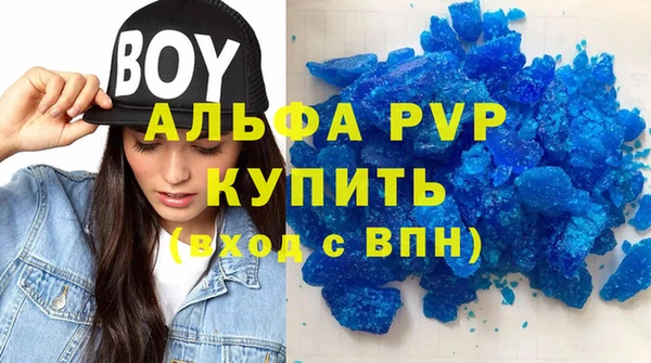 MESCALINE Волоколамск