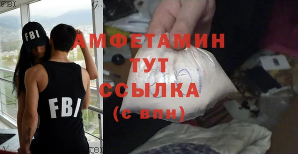 MESCALINE Волоколамск