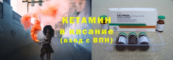 MESCALINE Волоколамск