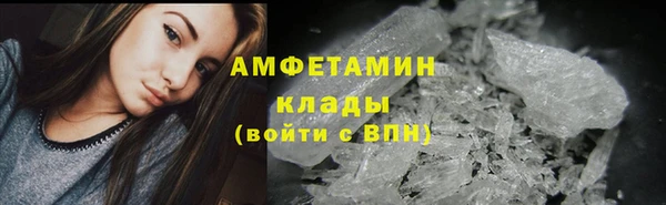 спиды Володарск