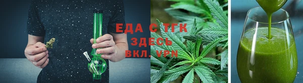 MESCALINE Волоколамск