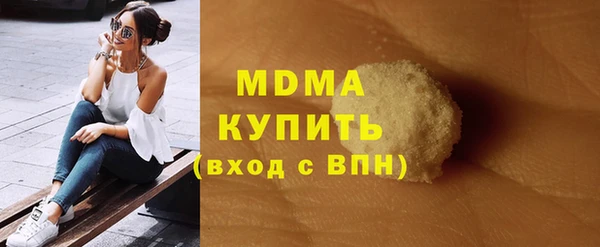 спиды Володарск