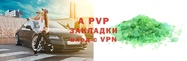 спиды Володарск