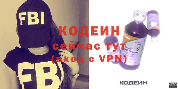 спиды Володарск