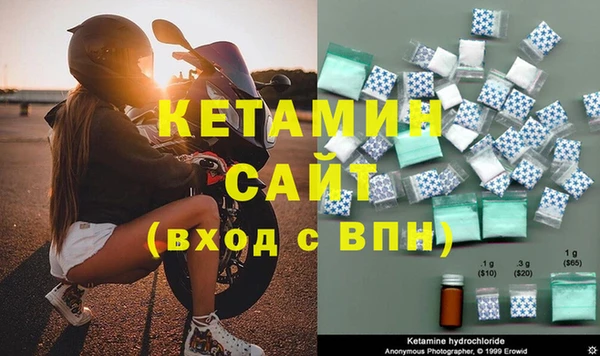 спиды Володарск