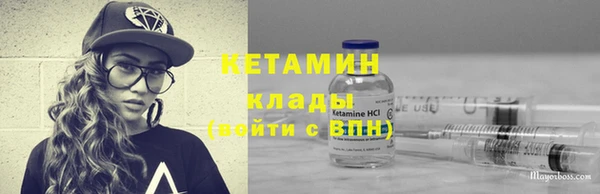 спиды Володарск