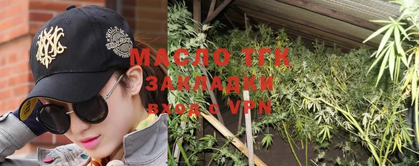 MESCALINE Волоколамск