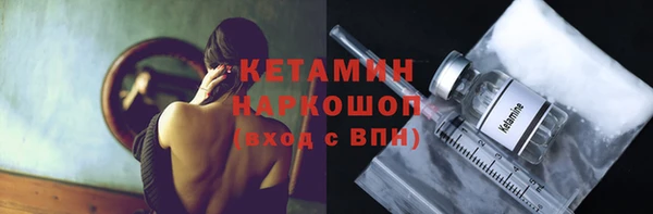 спиды Володарск