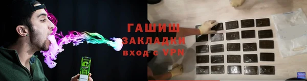 спиды Володарск