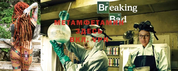MESCALINE Волоколамск