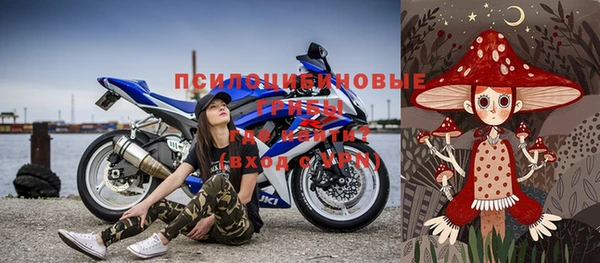 MESCALINE Волоколамск