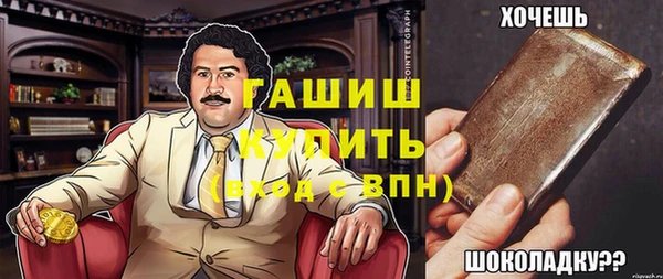 кокаин колумбия Волосово