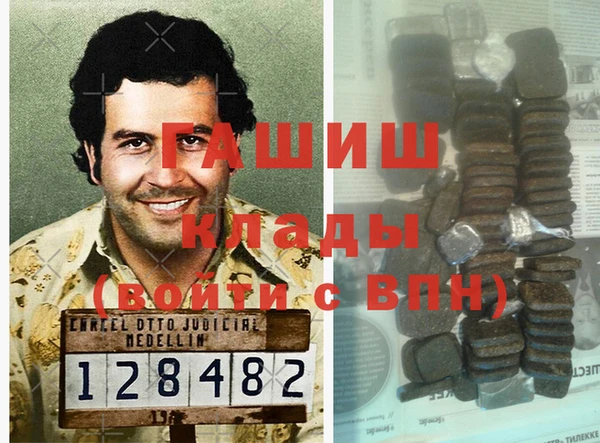 MESCALINE Волоколамск
