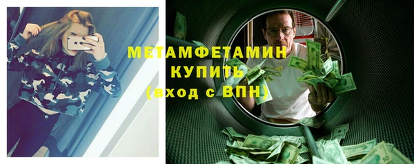MESCALINE Волоколамск