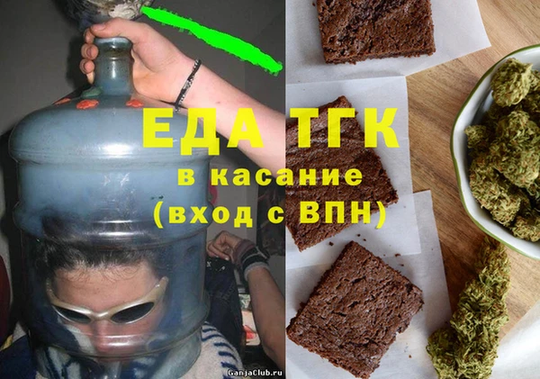 спиды Володарск