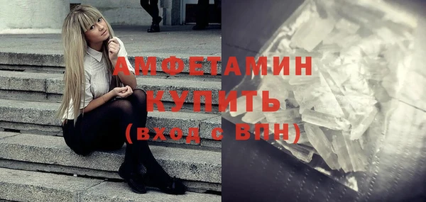 MESCALINE Волоколамск