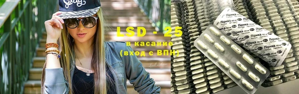 спиды Володарск