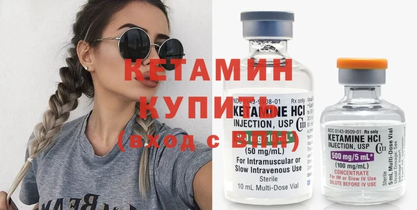 MESCALINE Волоколамск