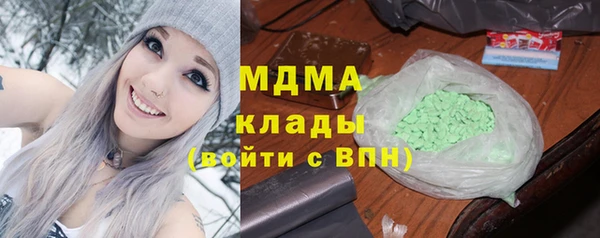 MESCALINE Волоколамск