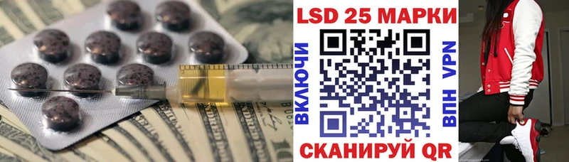 Купить  Городовиковск  ЛСД экстази ecstasy 
