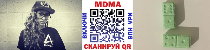 Купить закладки  Городовиковск  МДМА crystal 