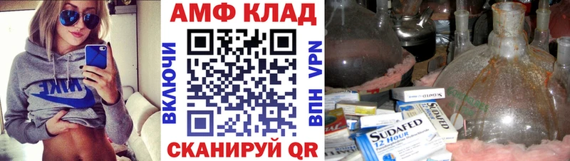 Купить где  Городовиковск  МЕТАМФЕТАМИН кристалл 