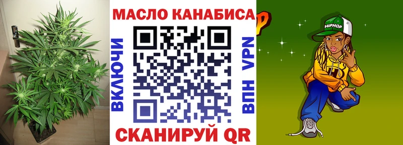 ТГК жижа  Купить  Городовиковск 