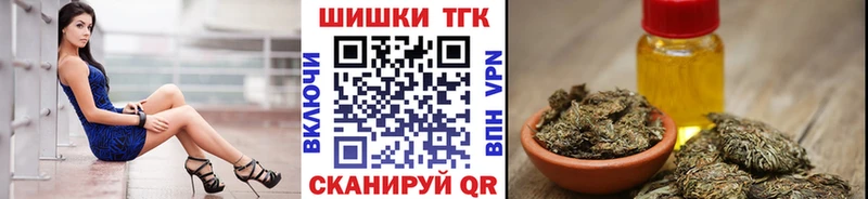 Купить  Городовиковск  Бошки Шишки AK-47 